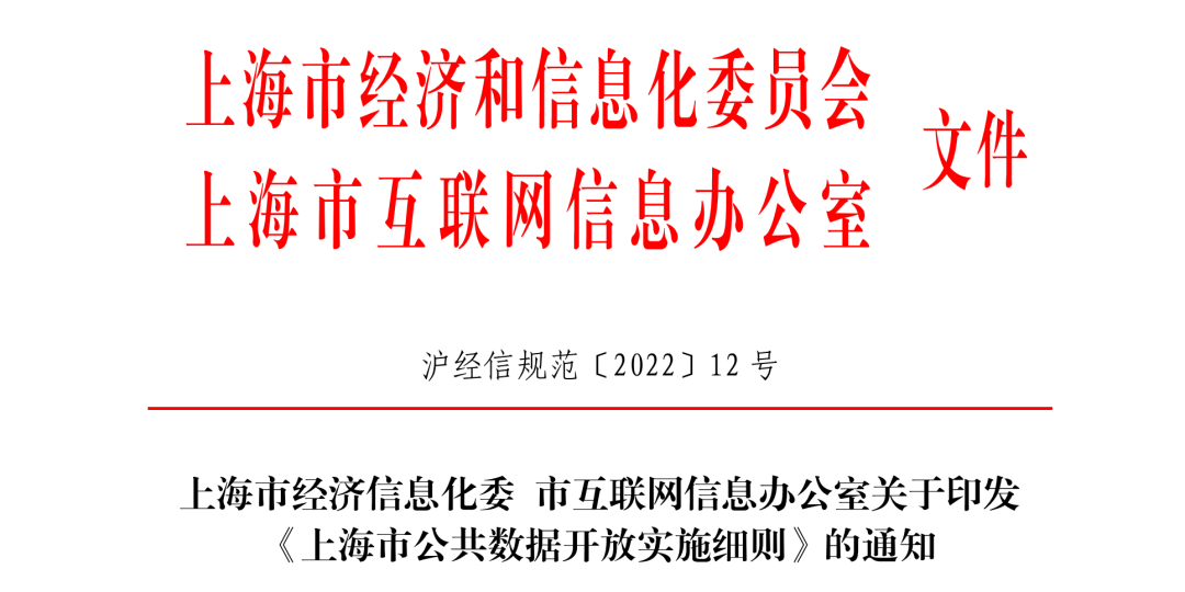 微信图片_20230119160956.png
