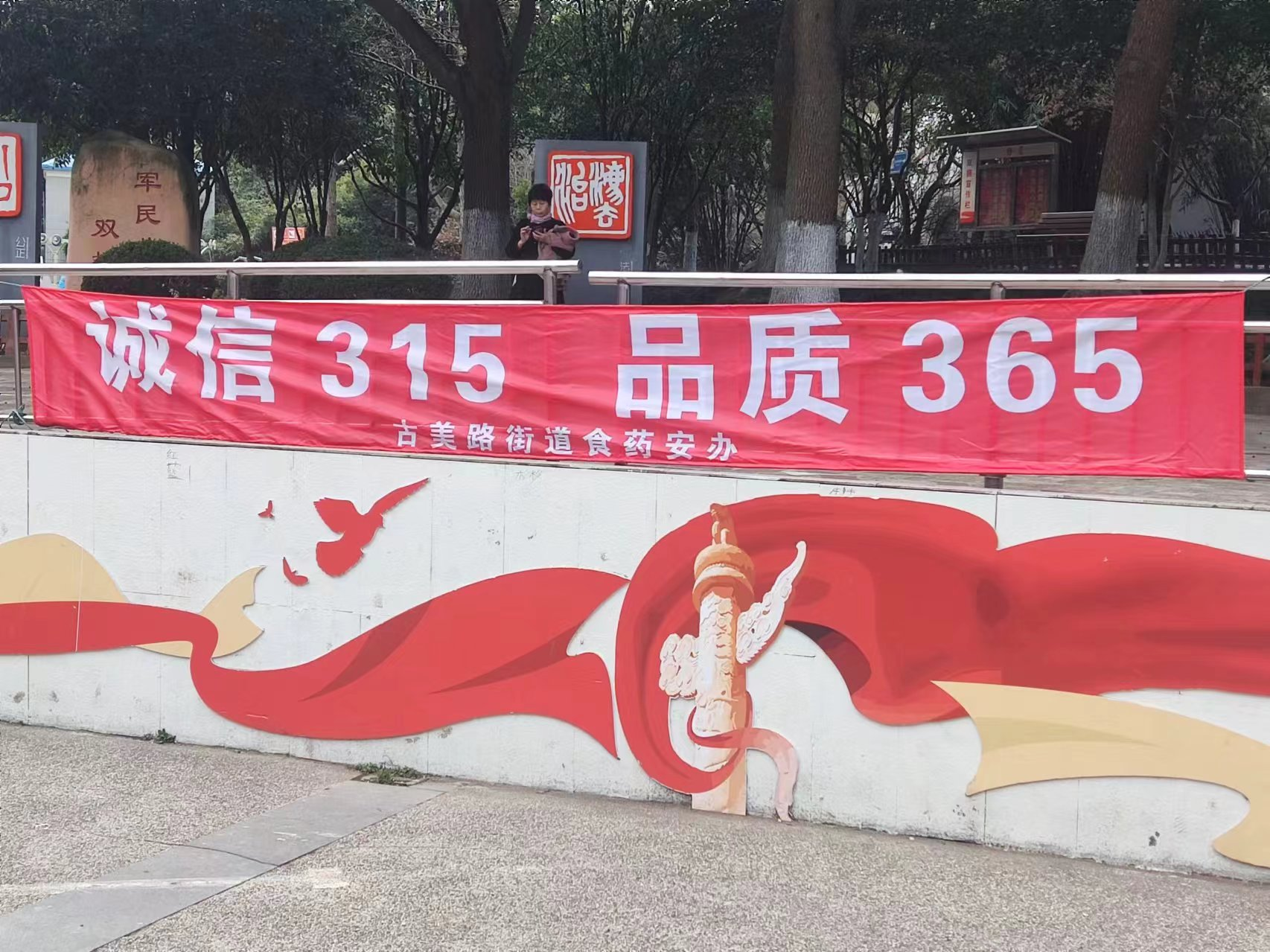 图片5.png