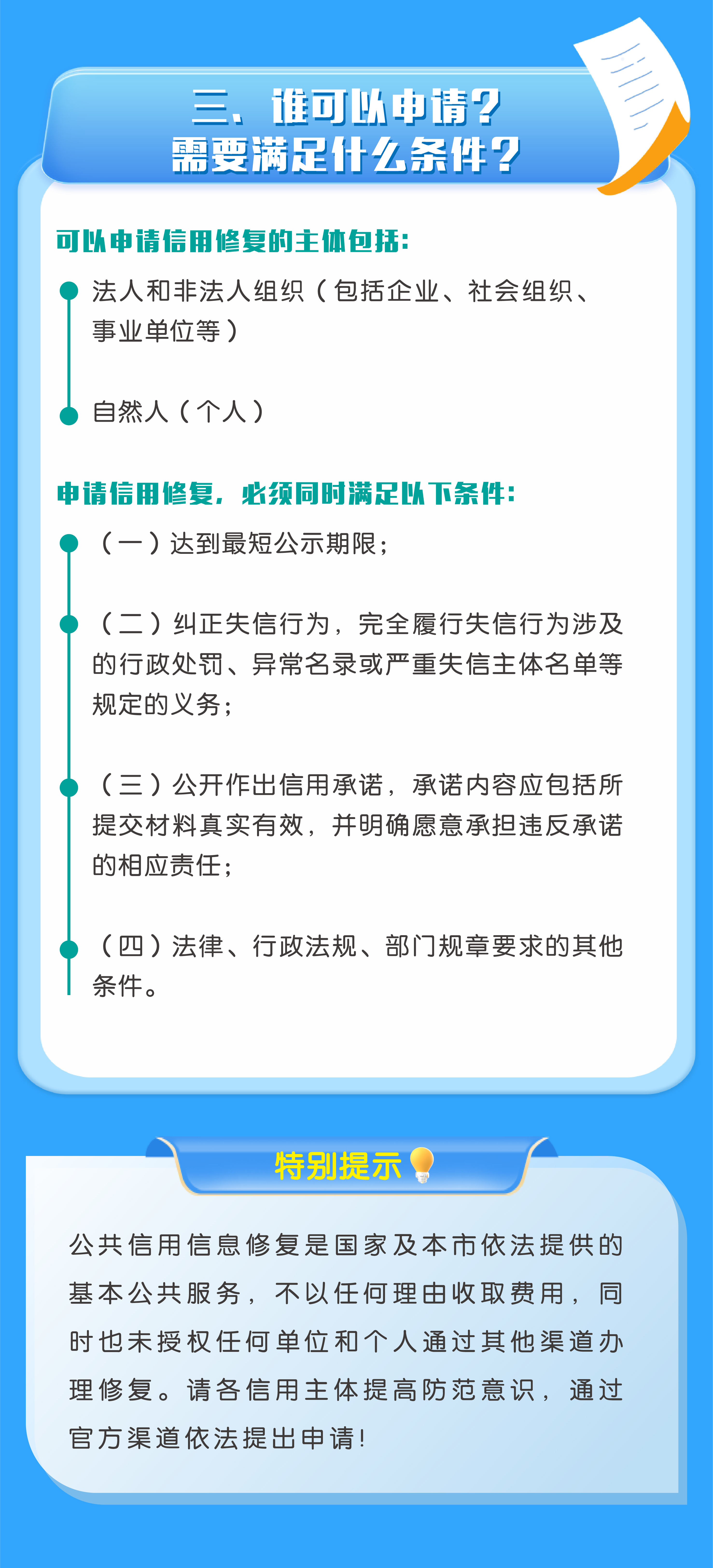 4_画板 1 副本 2.jpg