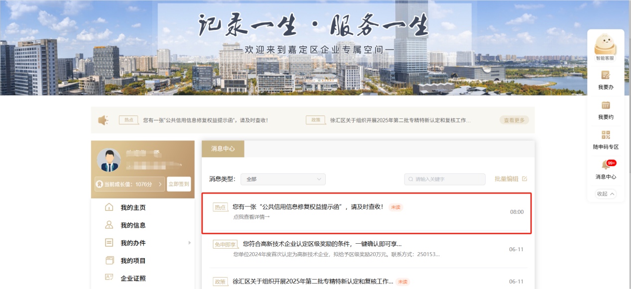 图片12.png