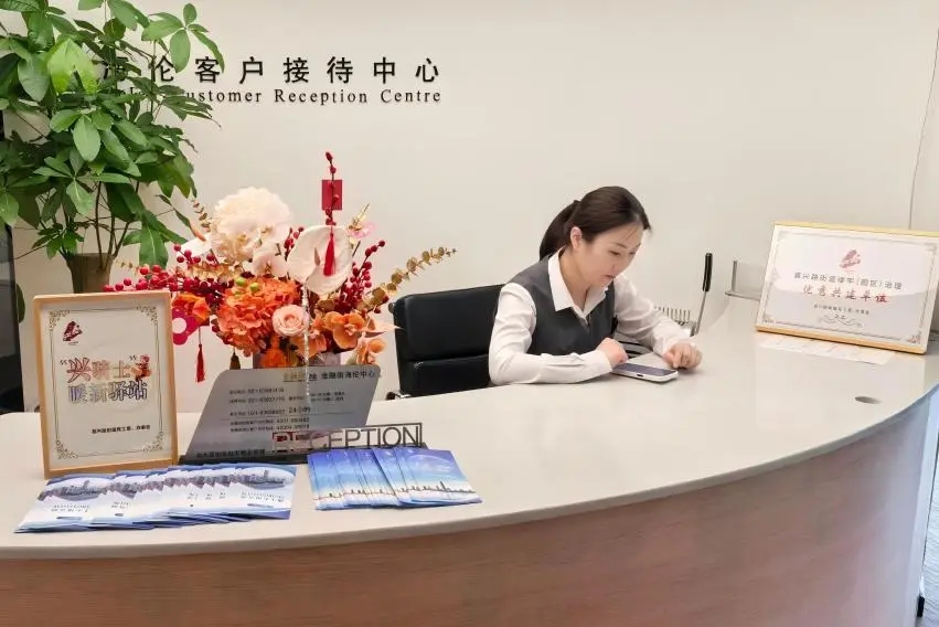 微信图片_2026-09-30_151457_349.jpg