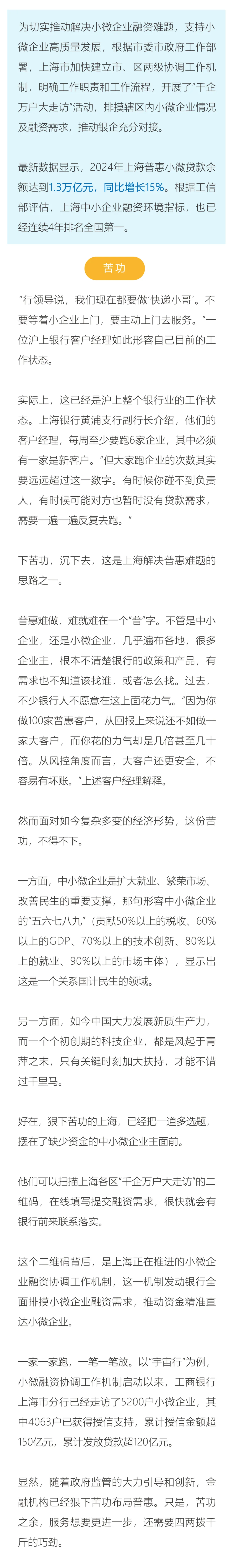 微信图片_20250514163238.png