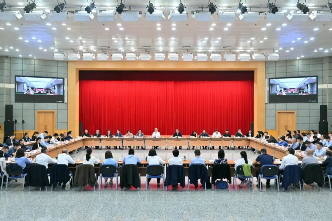 国家发展改革委 中国人民银行组织召开社会信用体系建设部际联席会议暨工作部署会