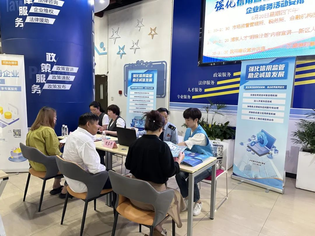微信图片_20240703135721.png