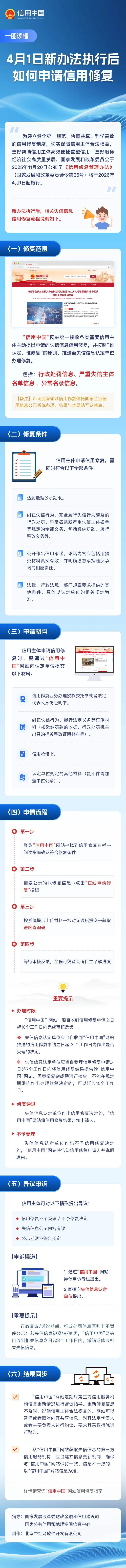 微信图片_2026-06-04_180134_090.png