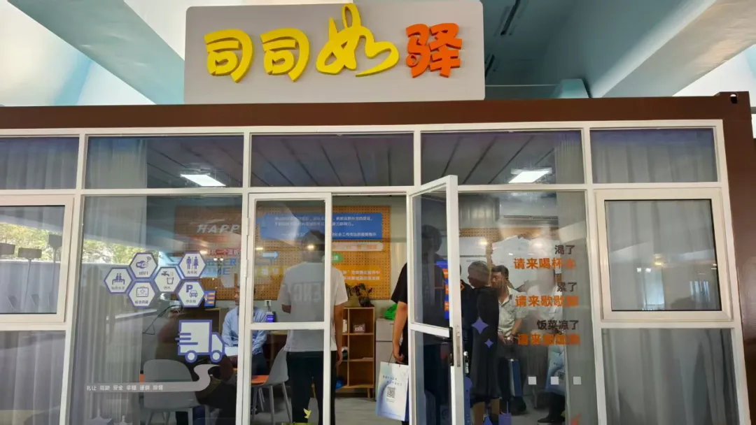 微信图片_2025-09-04_163624_875.png