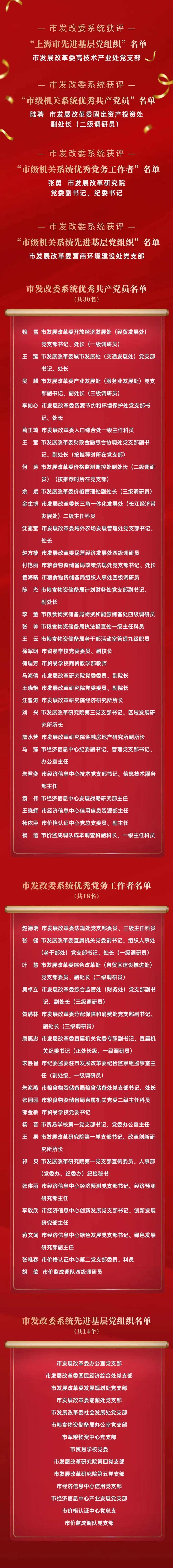 微信图片_2026-09-17_160259_817.png