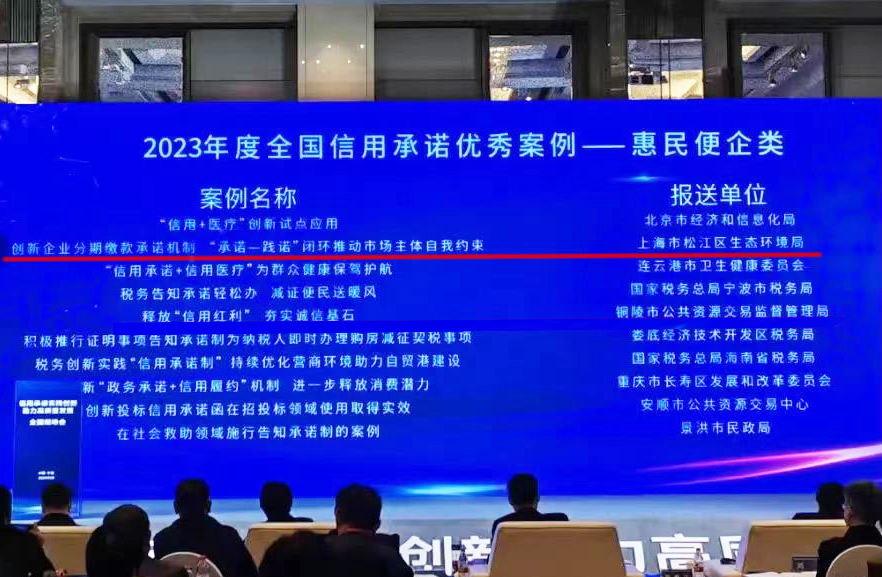 微信图片_20230517171429-1.jpg