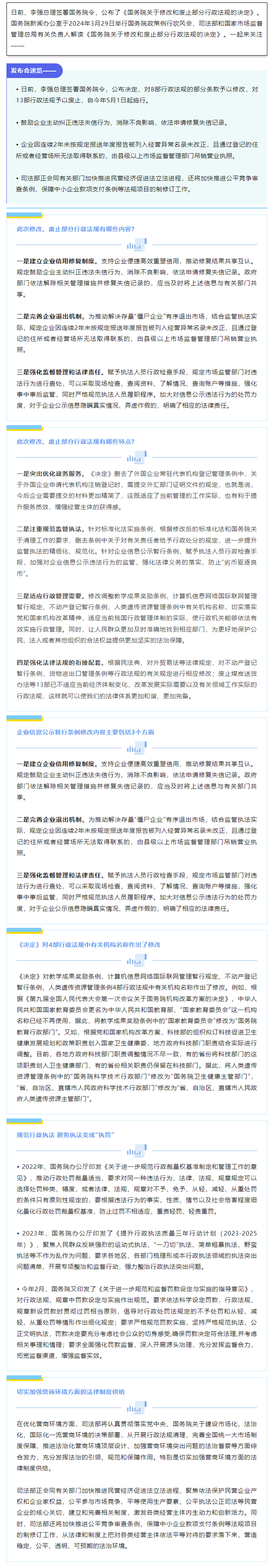 公司 廢止 登記 英文 (99) 사진