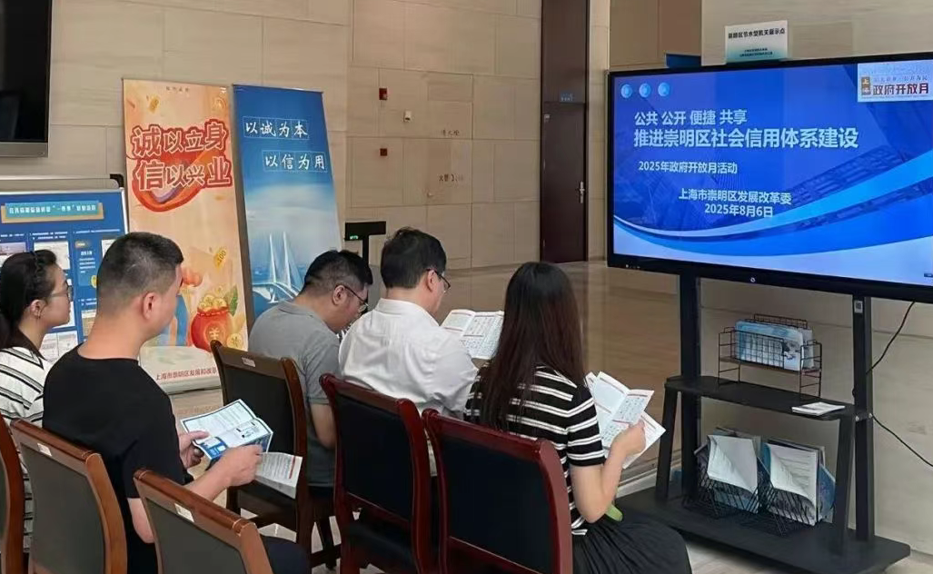 微信图片_2025-10-11_185151_053.png