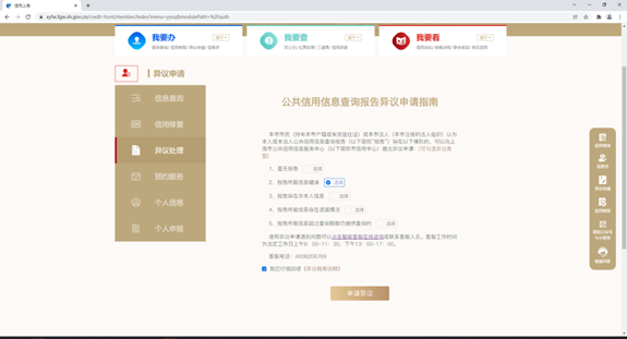 图片12.png