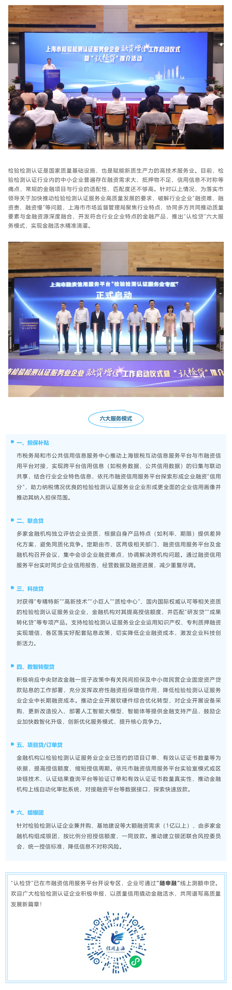 微信图片_20260904095558_414_2.jpg