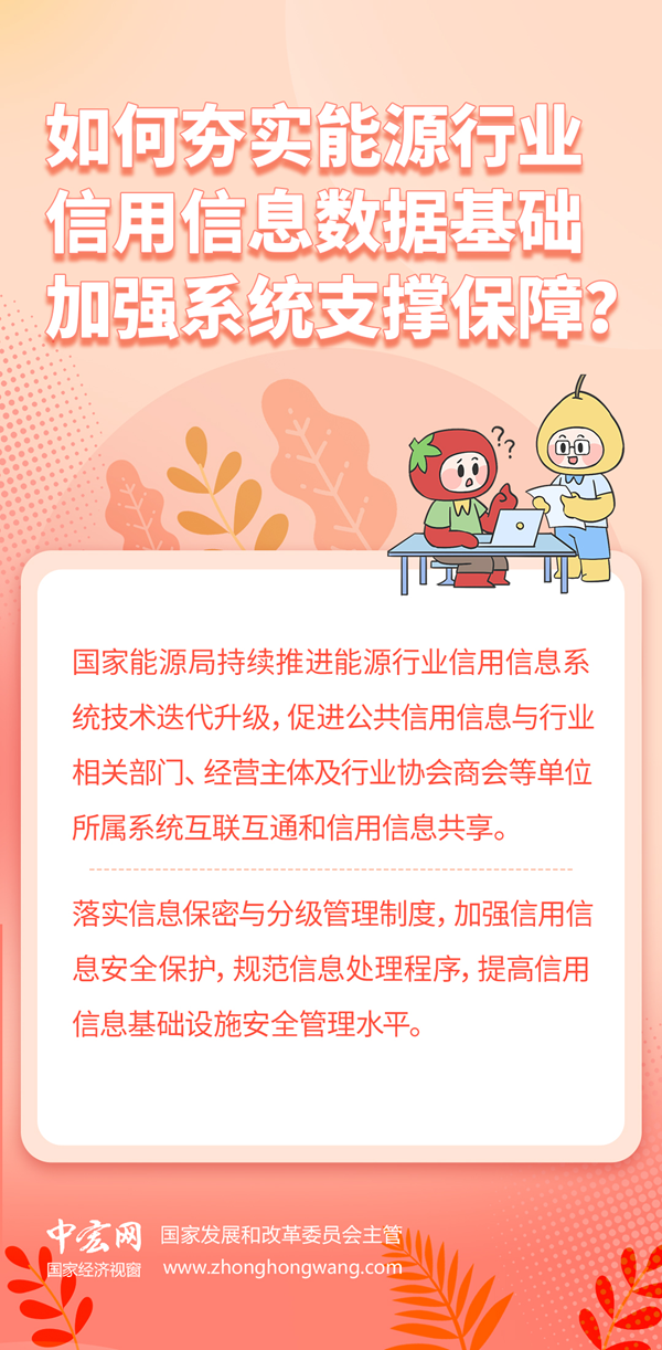 微信图片_2026-02-13_185557_050.png