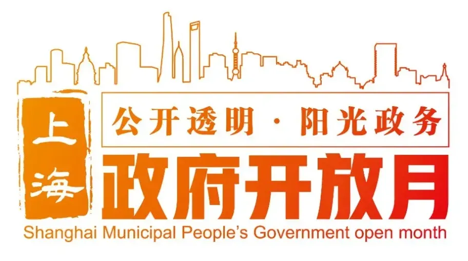 微信图片_2025-10-24_183213_852.png