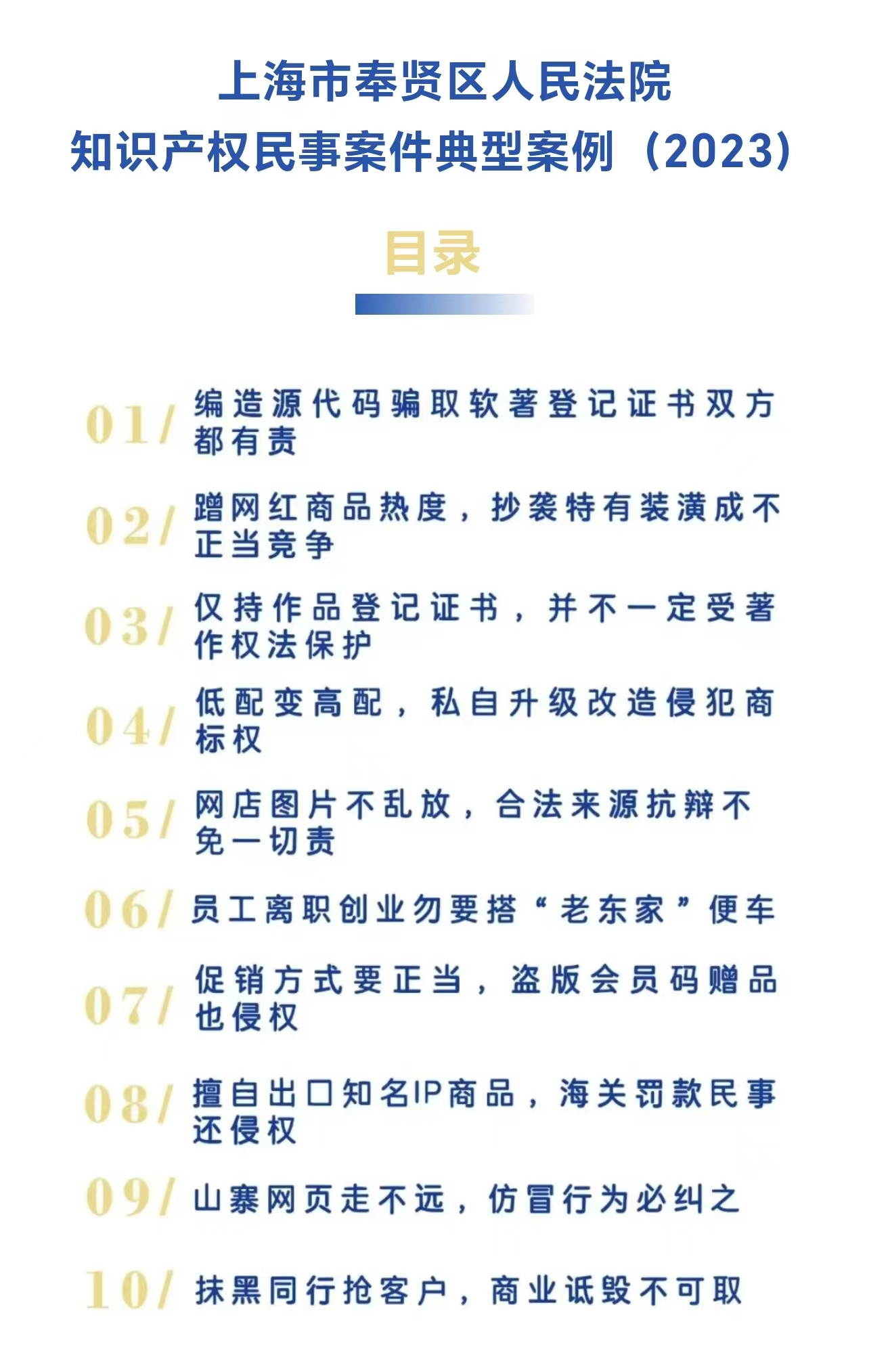 图片42.png
