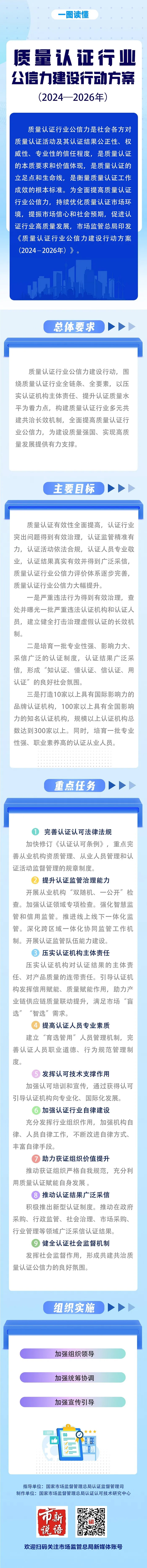 微信图片_20241206111052.jpg