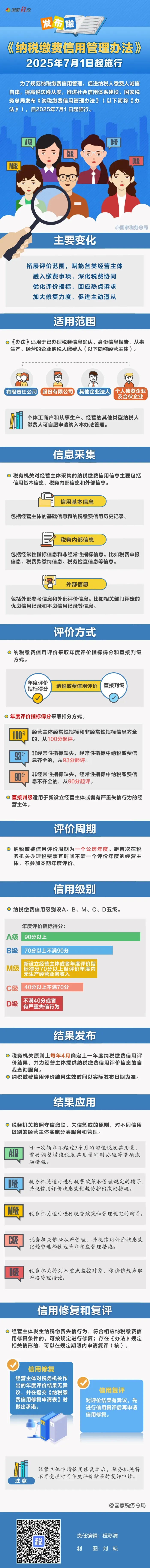 微信图片_20250605164924.jpg