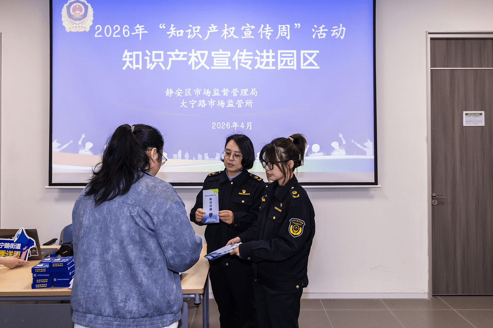 微信图片_2026-05-28_154414_738.png