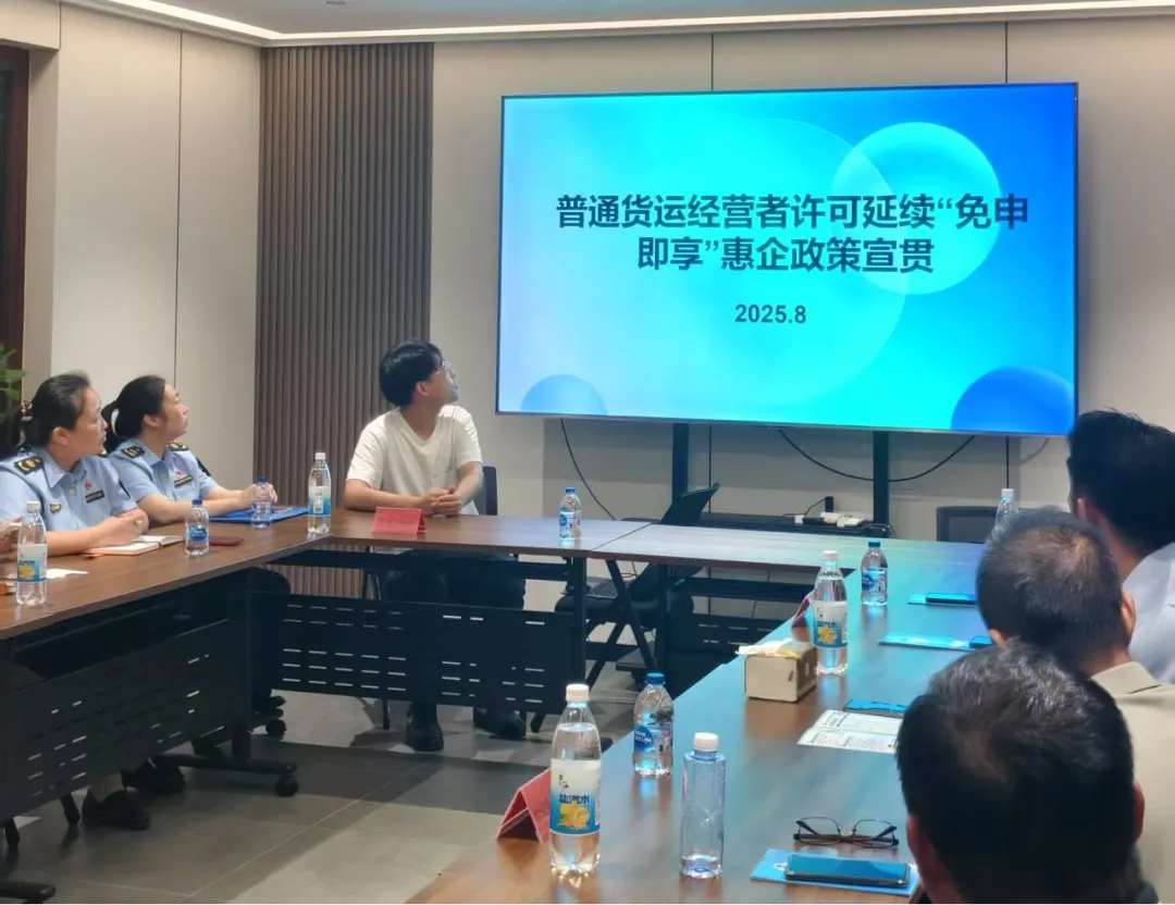微信图片_2025-09-04_164141_149.png