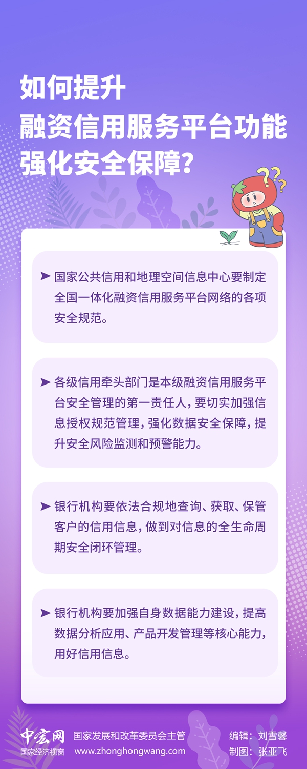 微信图片_20250310184245.jpg