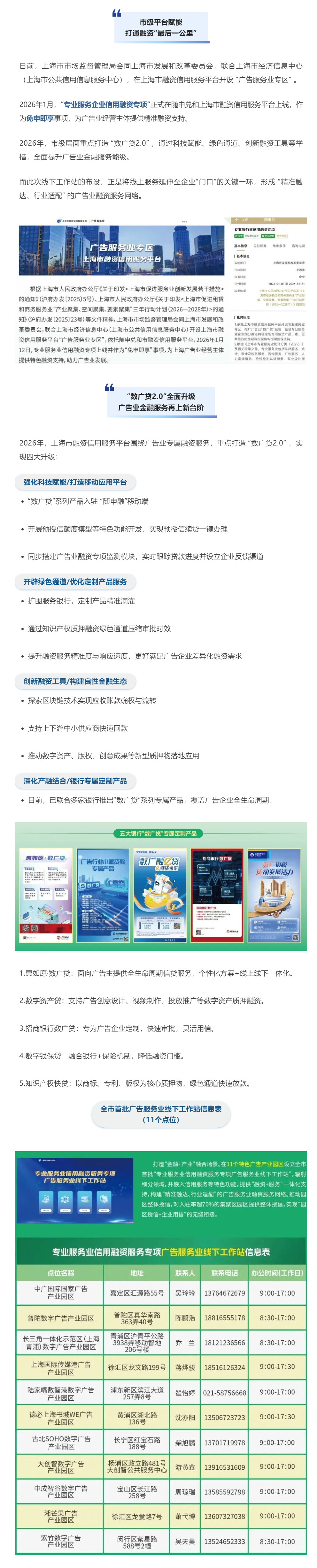微信图片_20260904095601_415_2.jpg